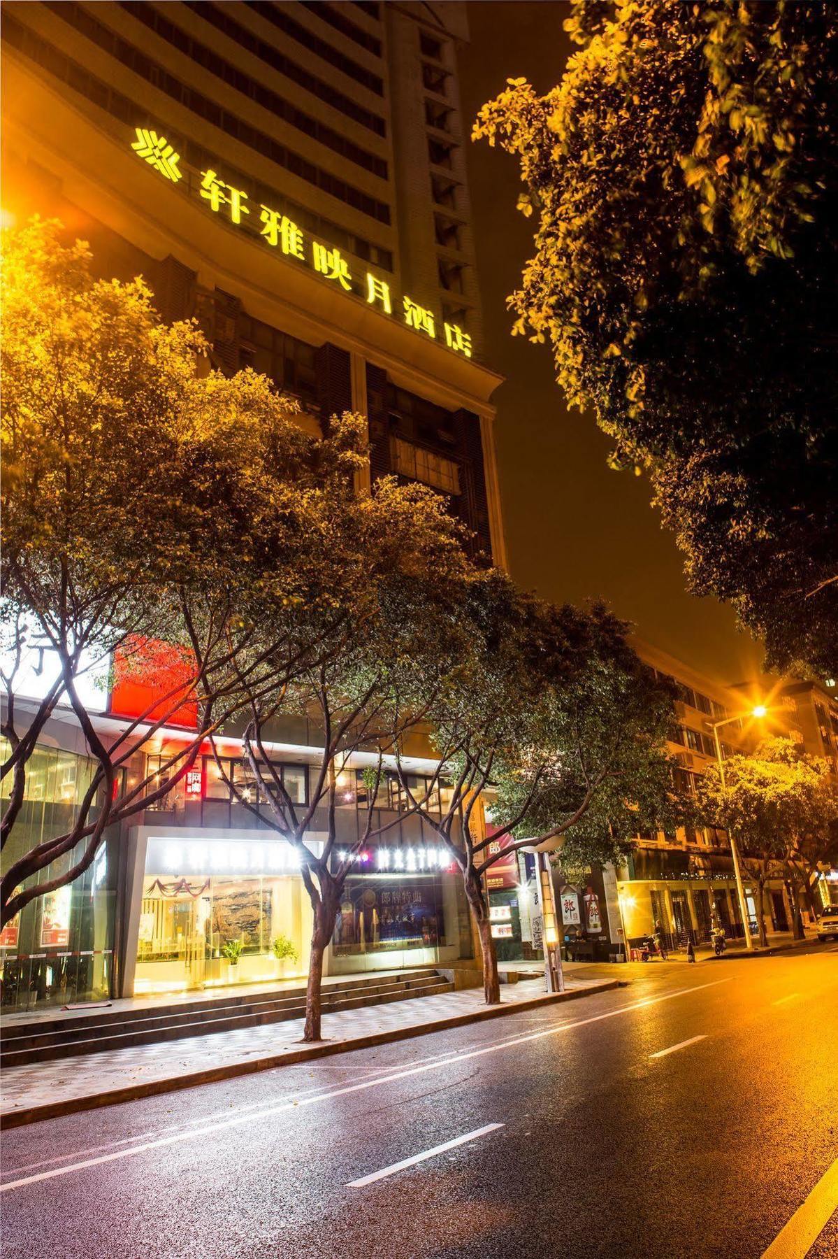 Chengdu Xuanya Yingyue Hotel Екстер'єр фото