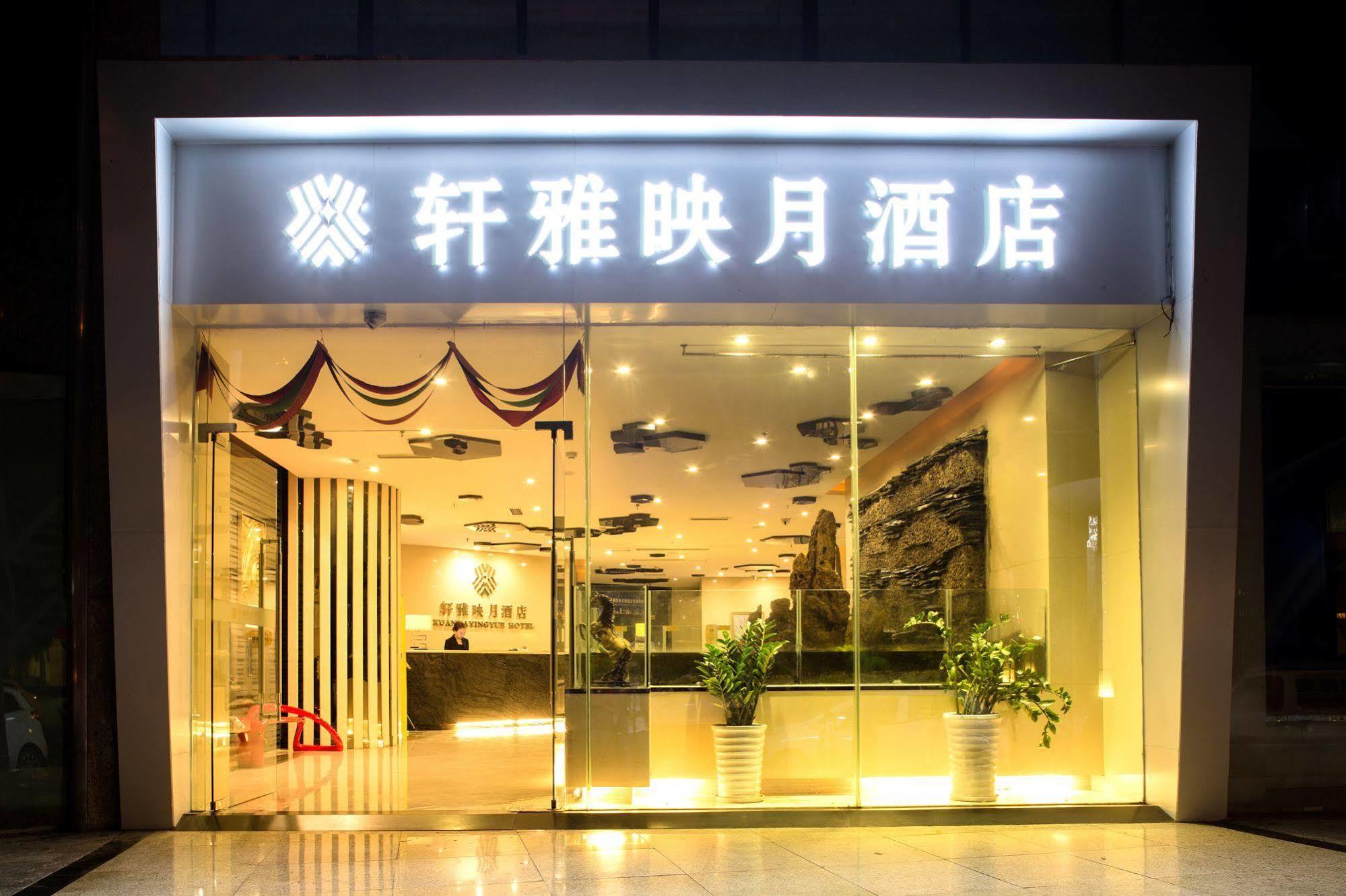 Chengdu Xuanya Yingyue Hotel Екстер'єр фото